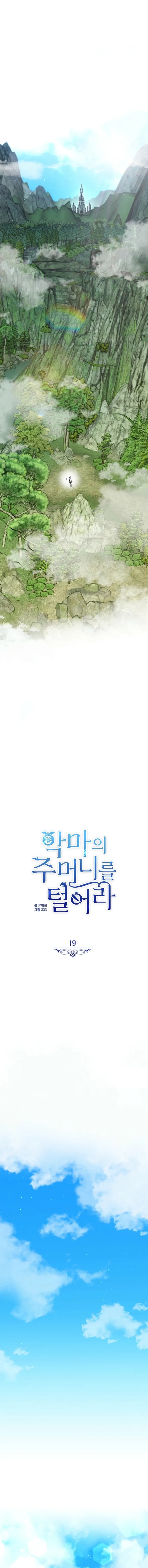 Steal from the Devil’s Pocket Chapter 19 Online - página 9