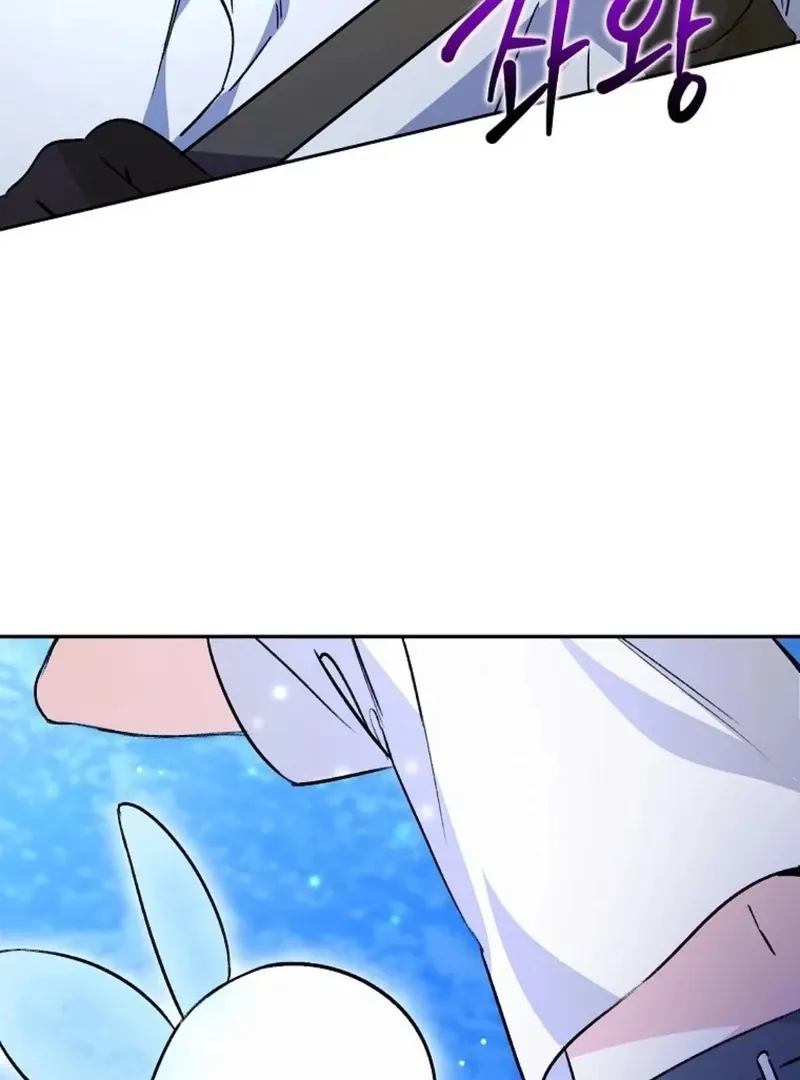Steal from the Devil’s Pocket Chapter 9 Online - página 14