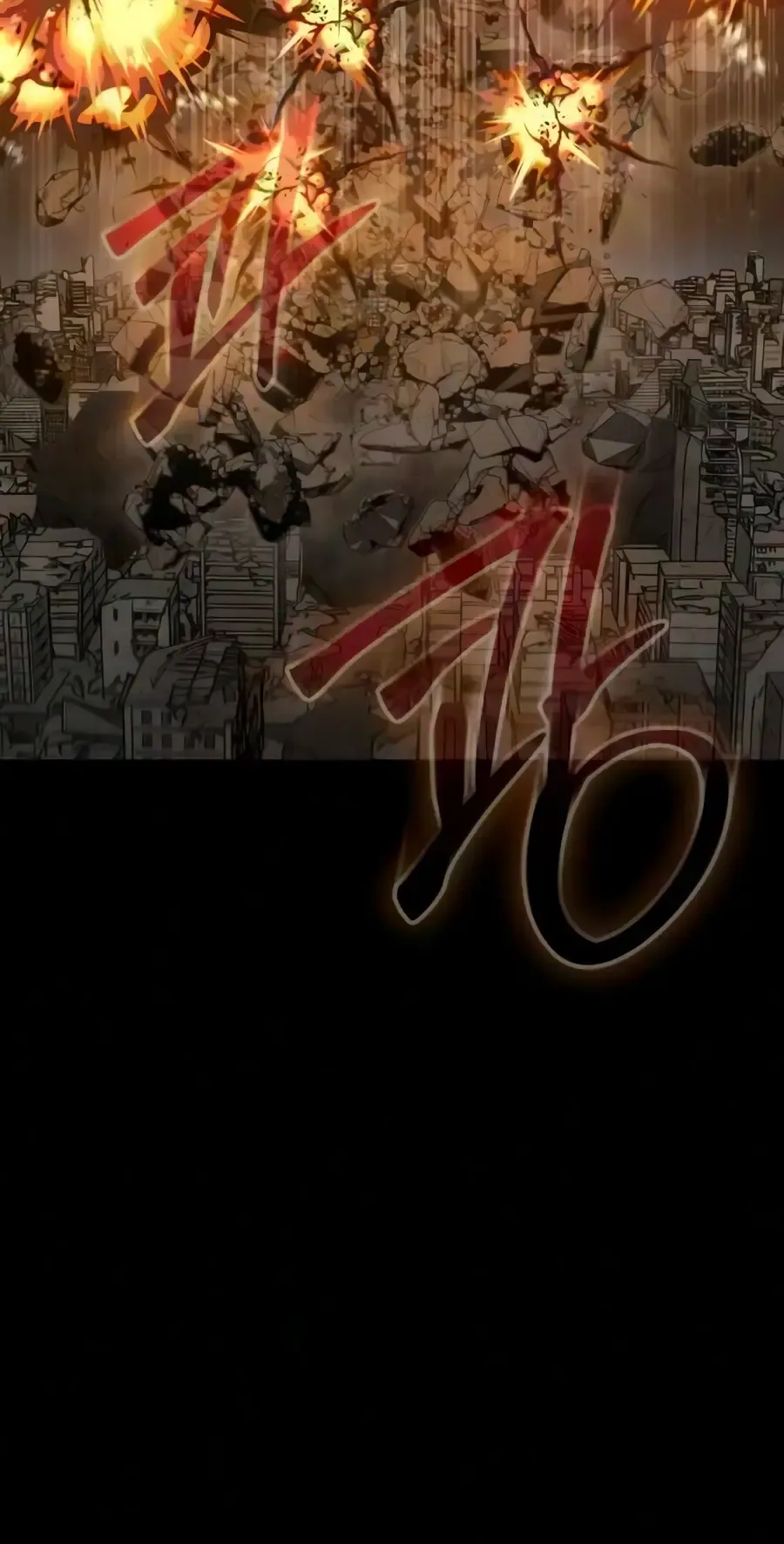 Steel-Eating Player Chapter 100 Online - página 3