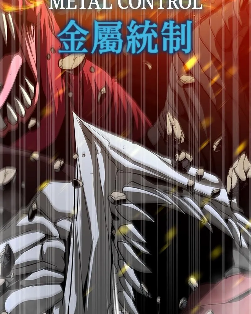 Steel-Eating Player Chapter 72 Online - página 63