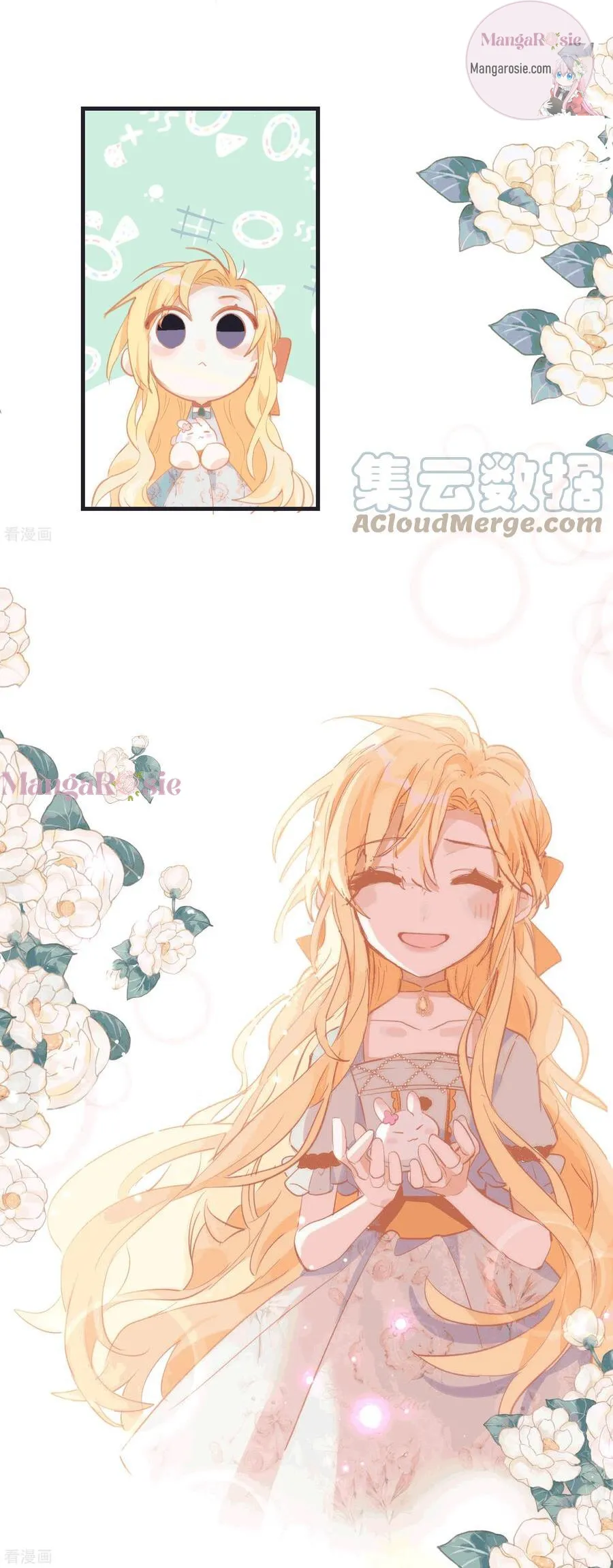 Strange Love Rivals Increased! Chapter 28 Online - página 5