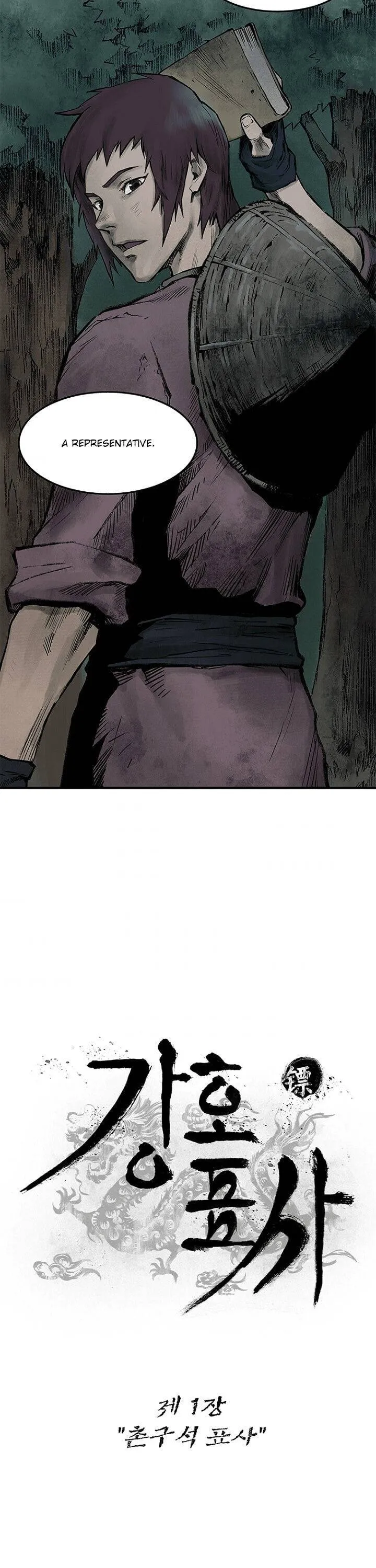 Strong Representative Chapter 1 Online - página 12