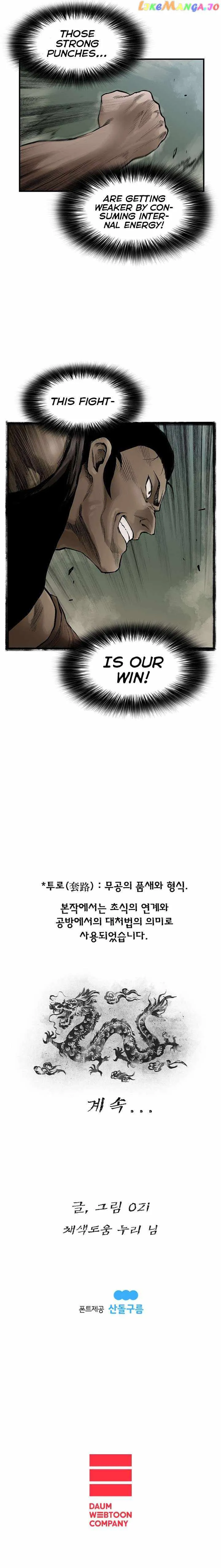 Strong Representative Chapter 11 Online - página 9