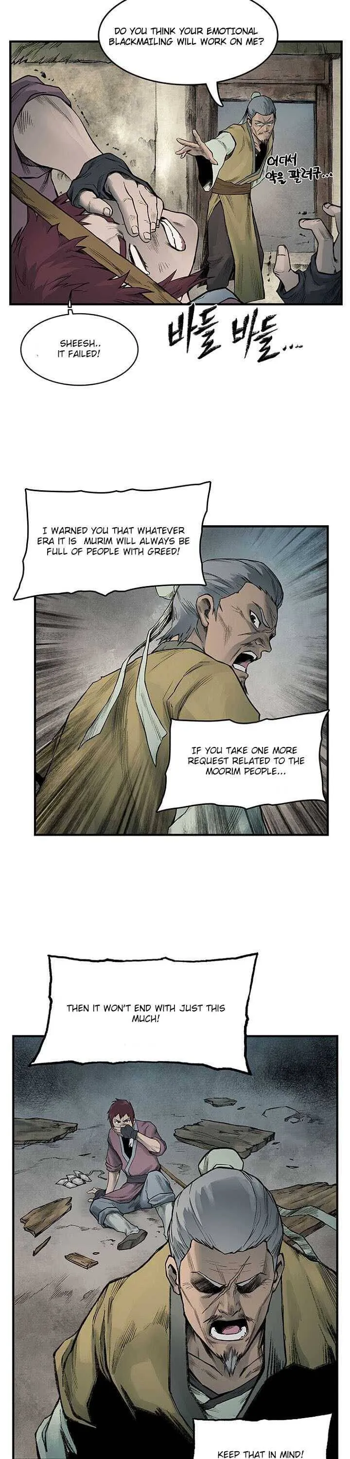 Strong Representative Chapter 2 Online - página 13