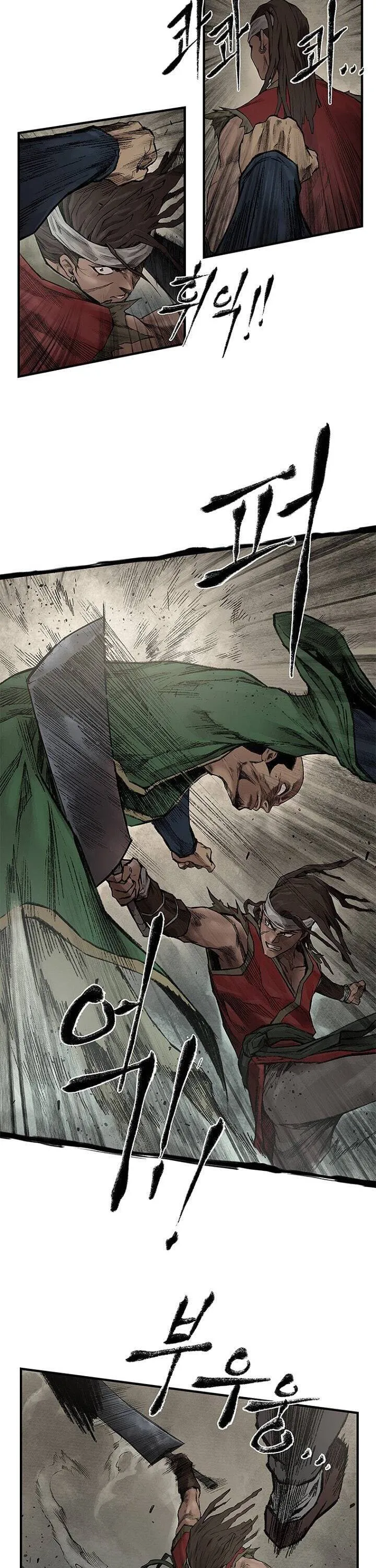 Strong Representative Chapter 3 Online - página 5