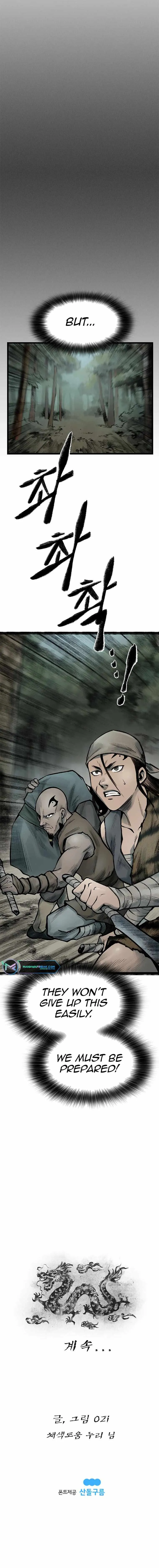Strong Representative Chapter 84 Online - página 14