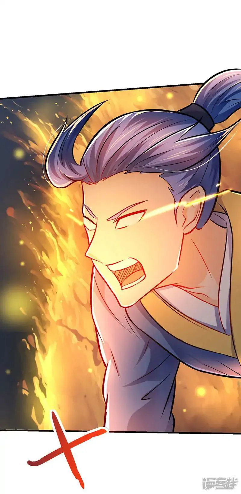 Strongest Leveling Chapter 10 Online - página 17