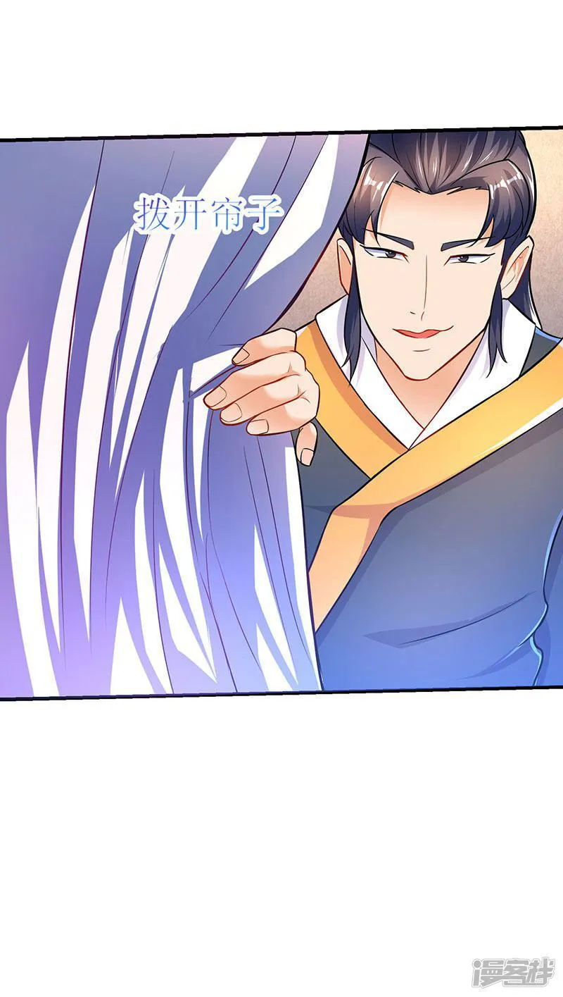Strongest Leveling Chapter 11 Online - página 4