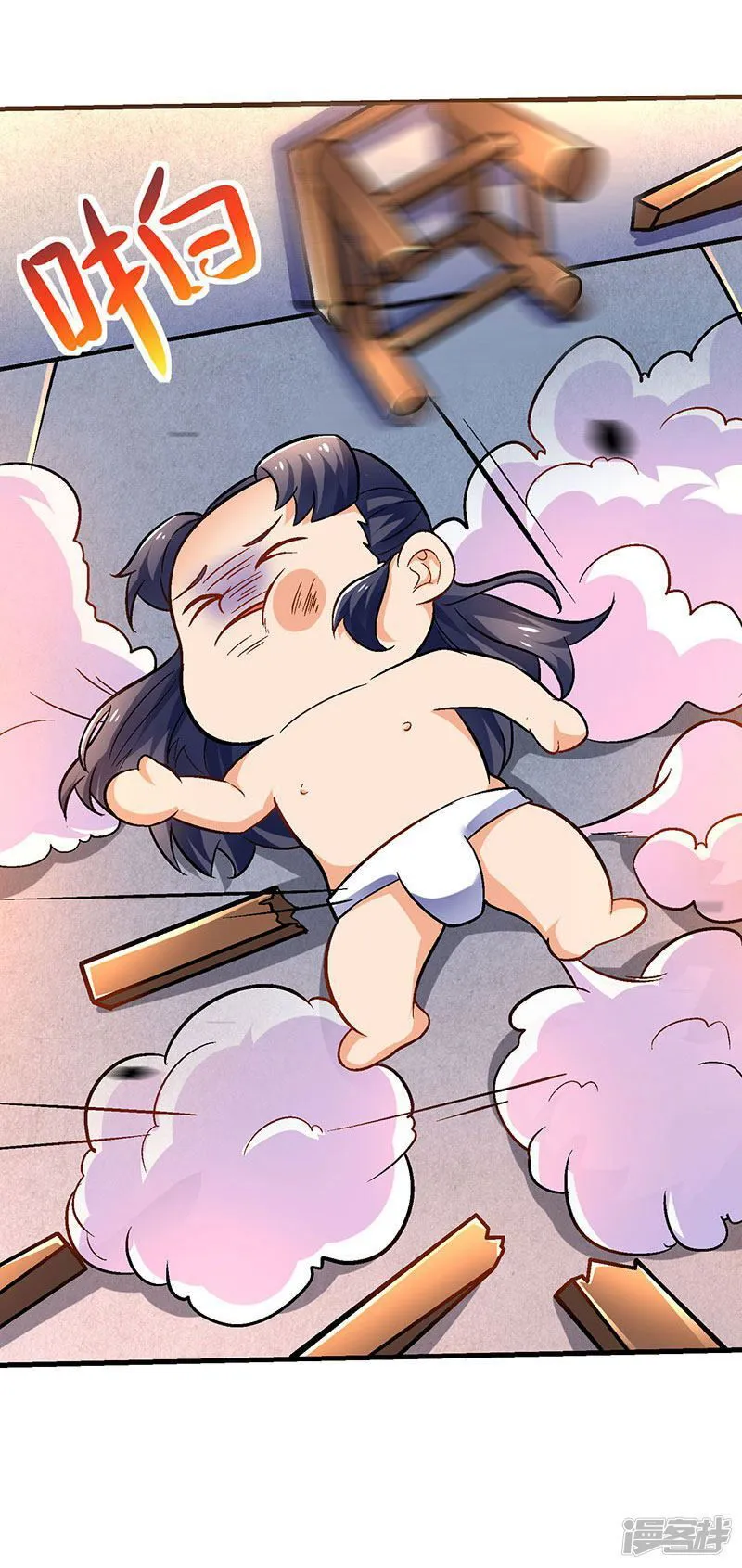Strongest Leveling Chapter 11 Online - página 12