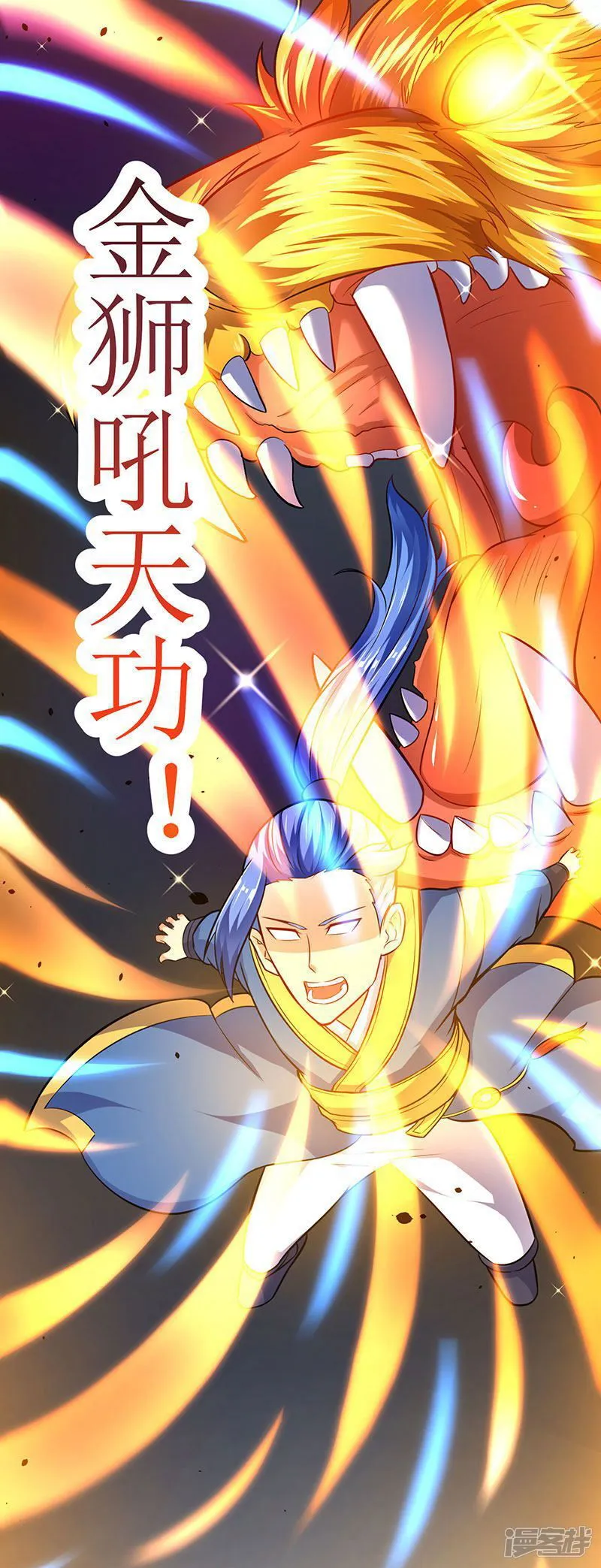 Strongest Leveling Chapter 11 Online - página 23
