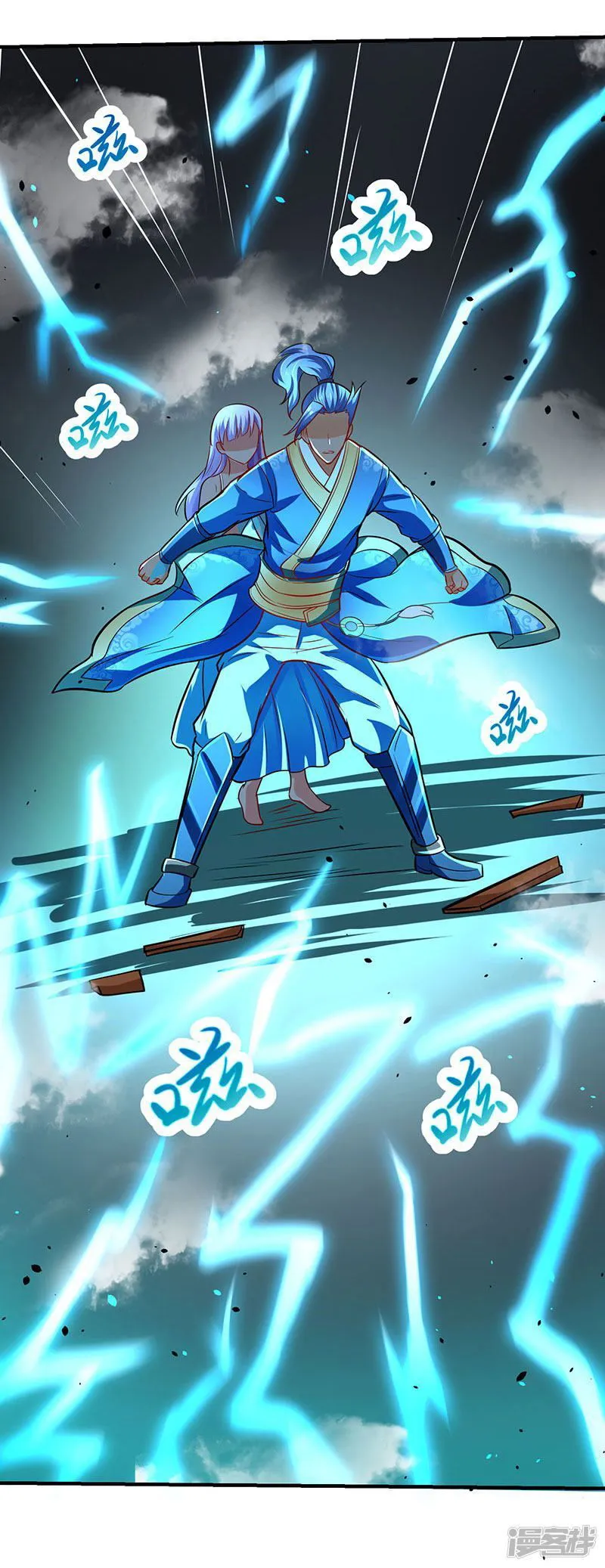 Strongest Leveling Chapter 12 Online - página 4