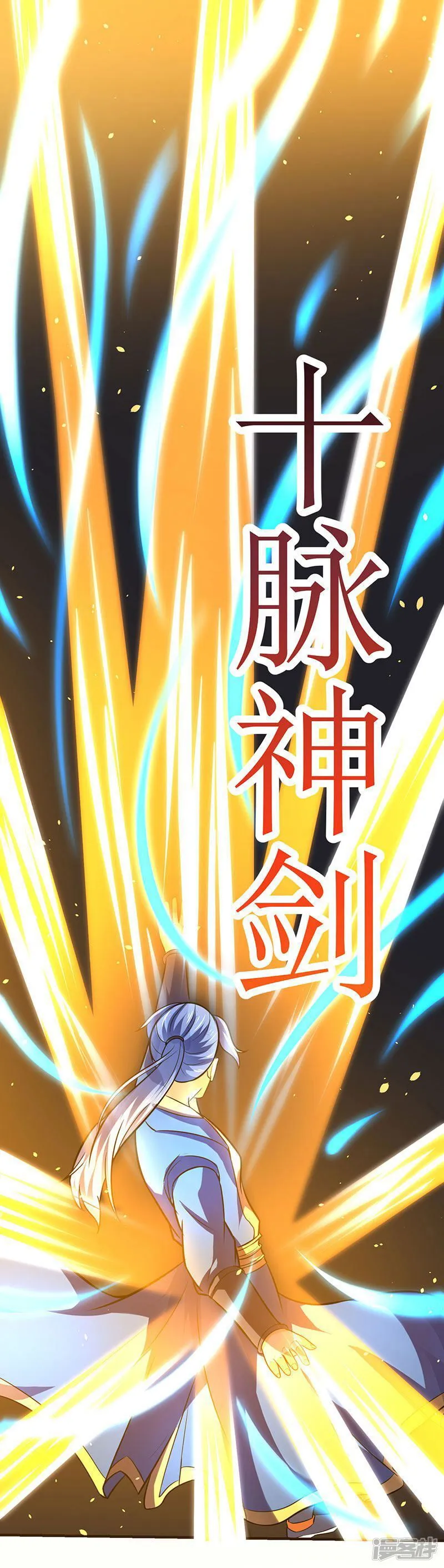 Strongest Leveling Chapter 12 Online - página 5