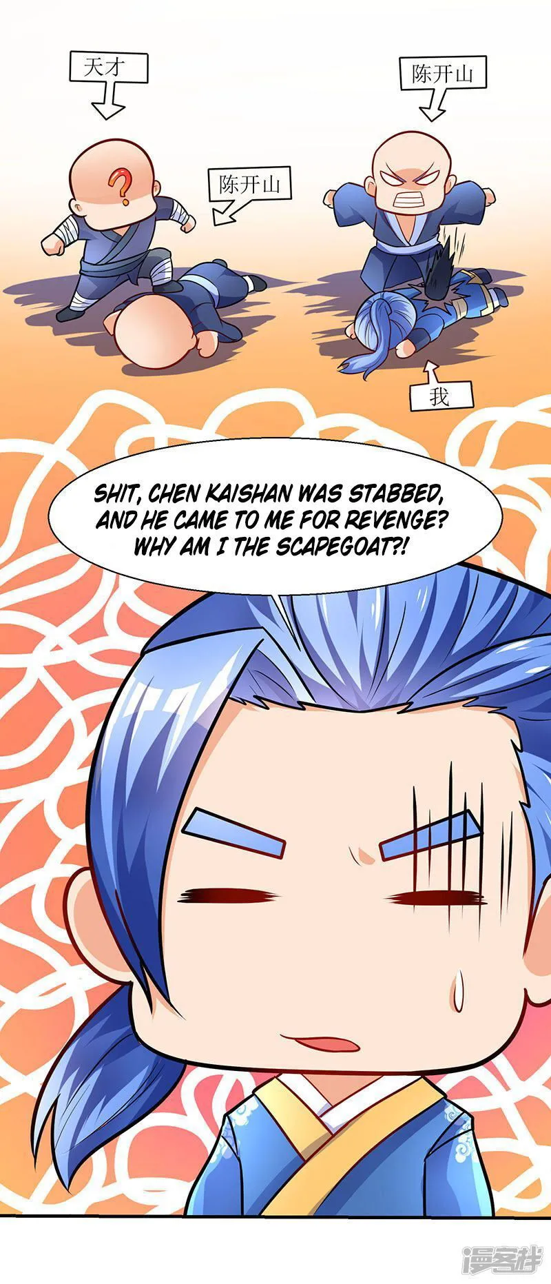 Strongest Leveling Chapter 12 Online - página 17