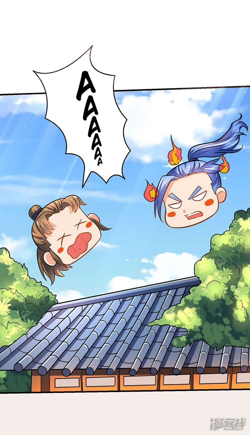 Strongest Leveling Chapter 12 Online - página 20
