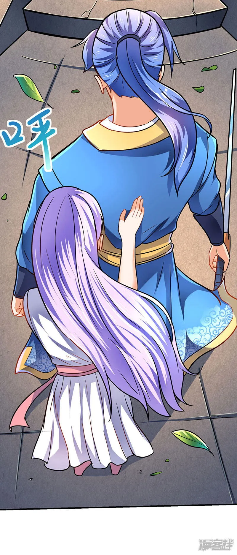 Strongest Leveling Chapter 13 Online - página 8