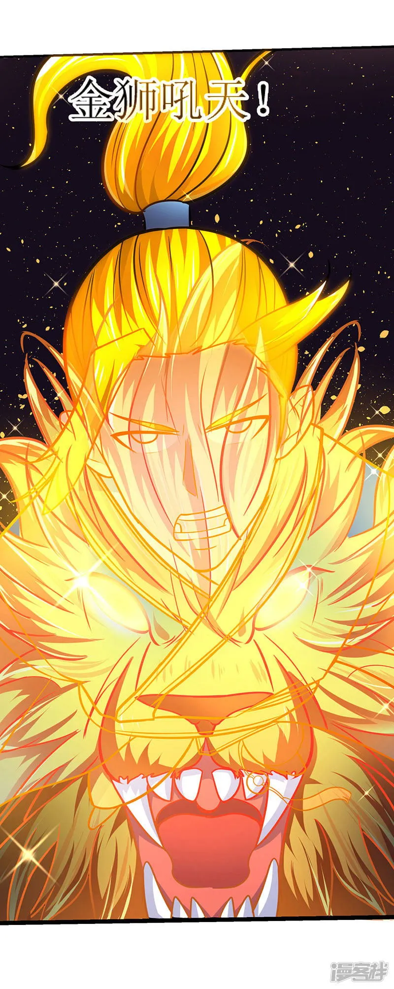 Strongest Leveling Chapter 13 Online - página 13