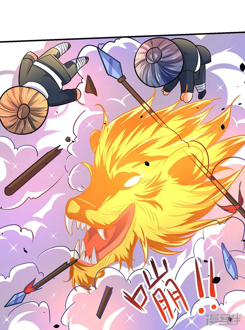 Strongest Leveling Chapter 13 Online - página 14