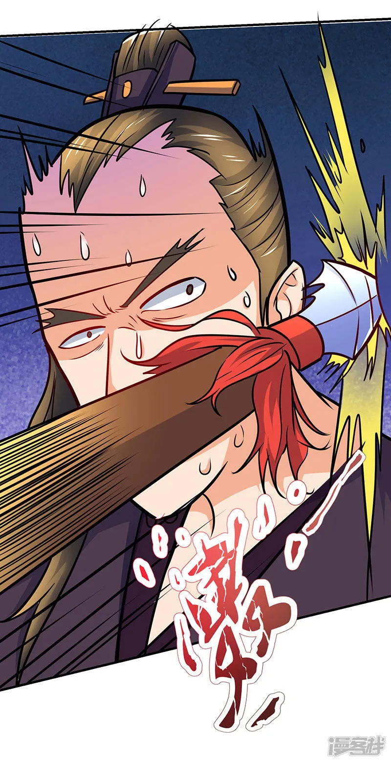 Strongest Leveling Chapter 13 Online - página 16
