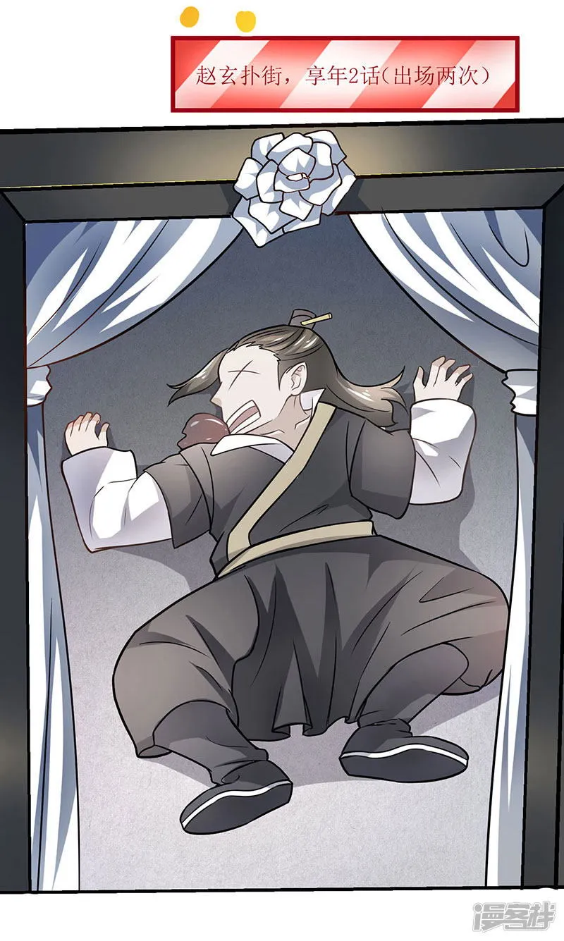 Strongest Leveling Chapter 13 Online - página 31