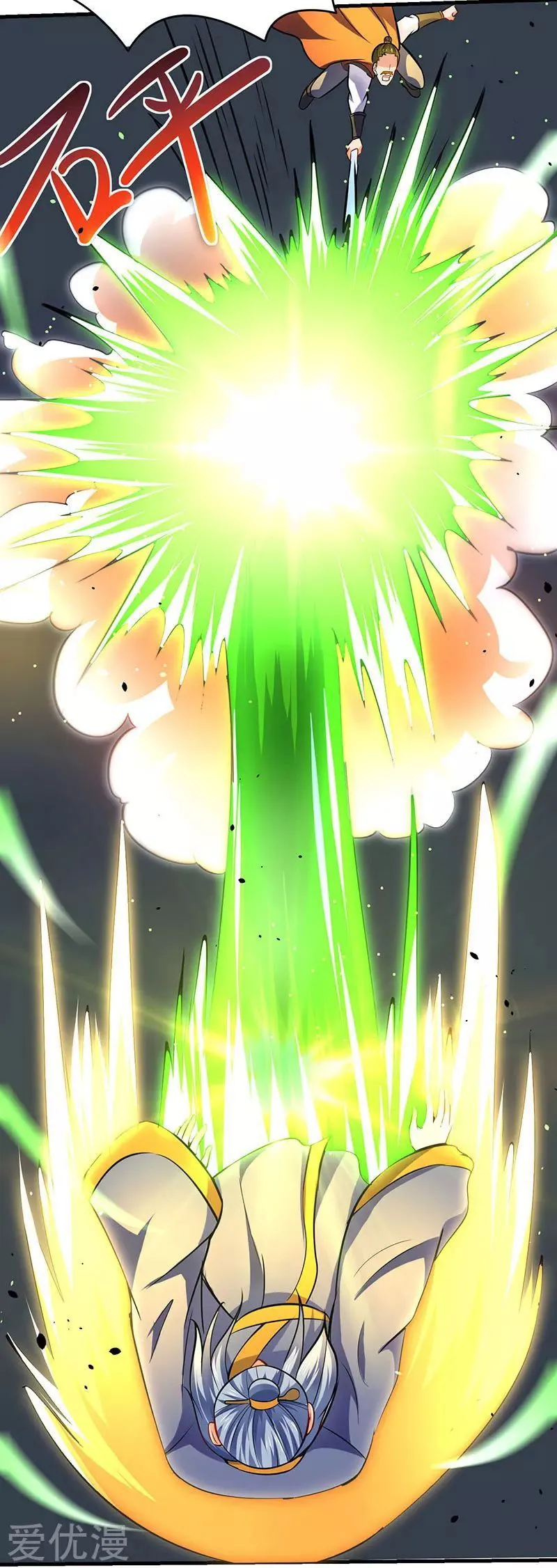 Strongest Leveling Chapter 15 Online - página 15