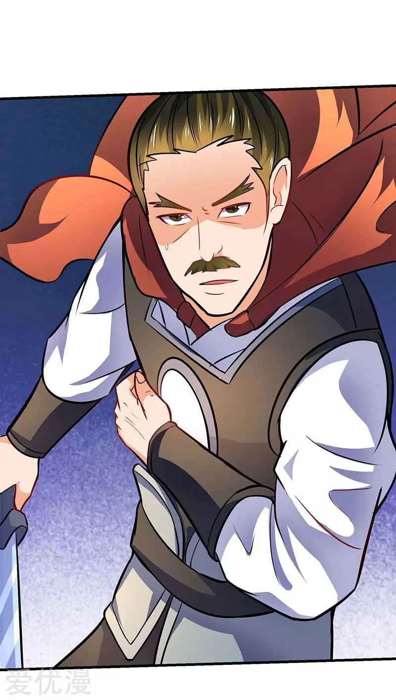 Strongest Leveling Chapter 15 Online - página 20