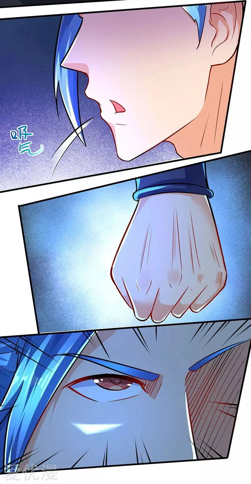 Strongest Leveling Chapter 16 Online - página 2