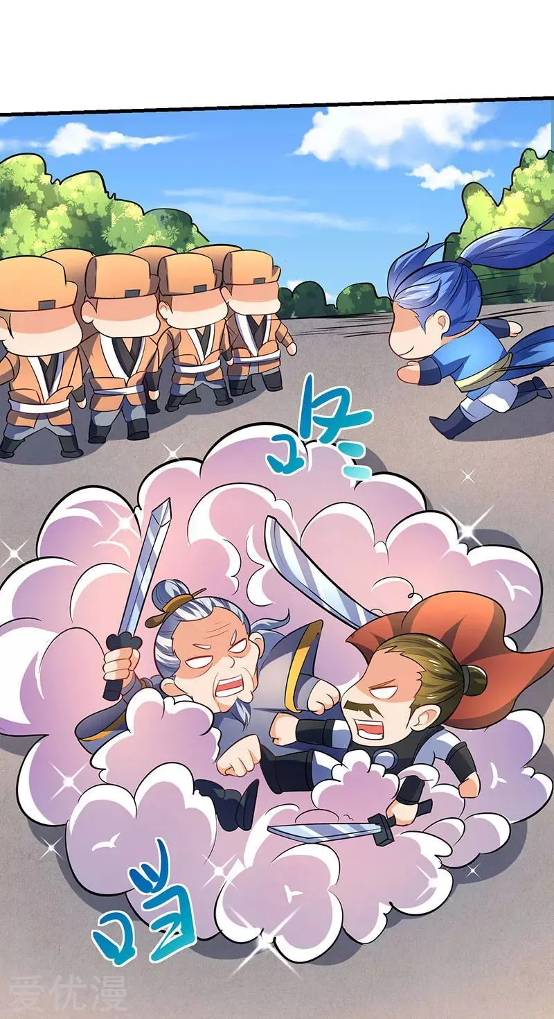 Strongest Leveling Chapter 16 Online - página 12