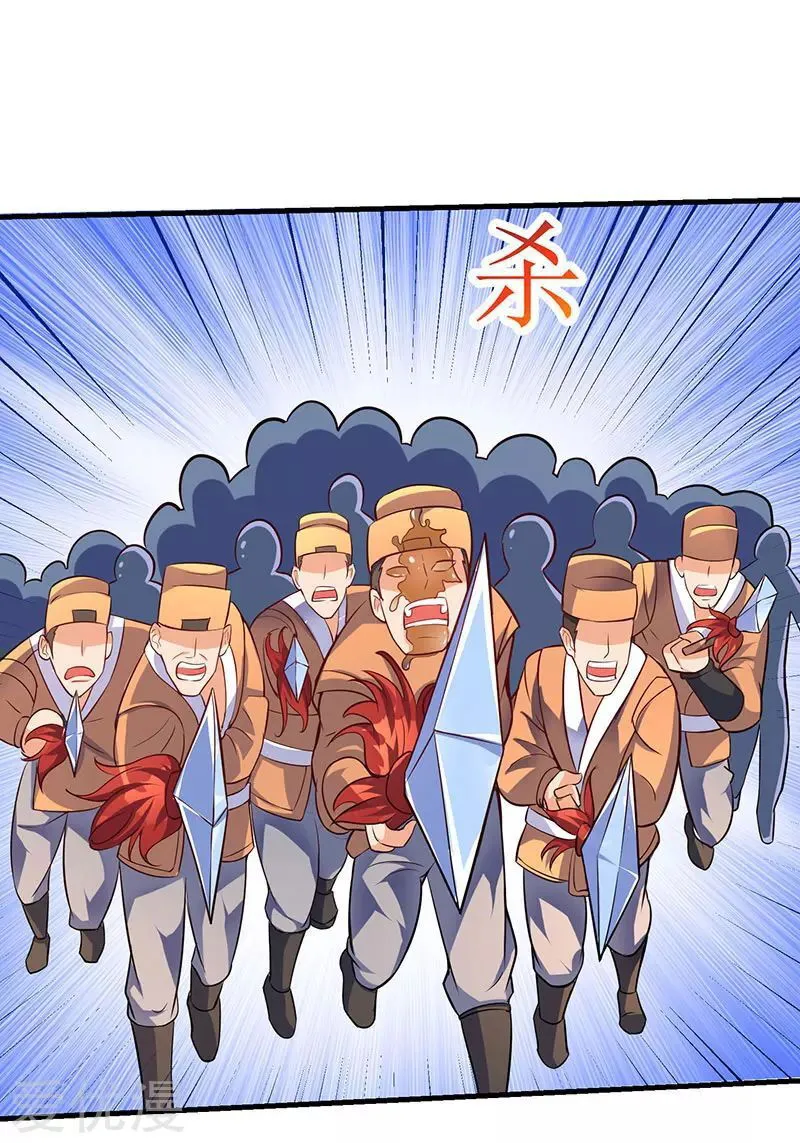 Strongest Leveling Chapter 16 Online - página 17
