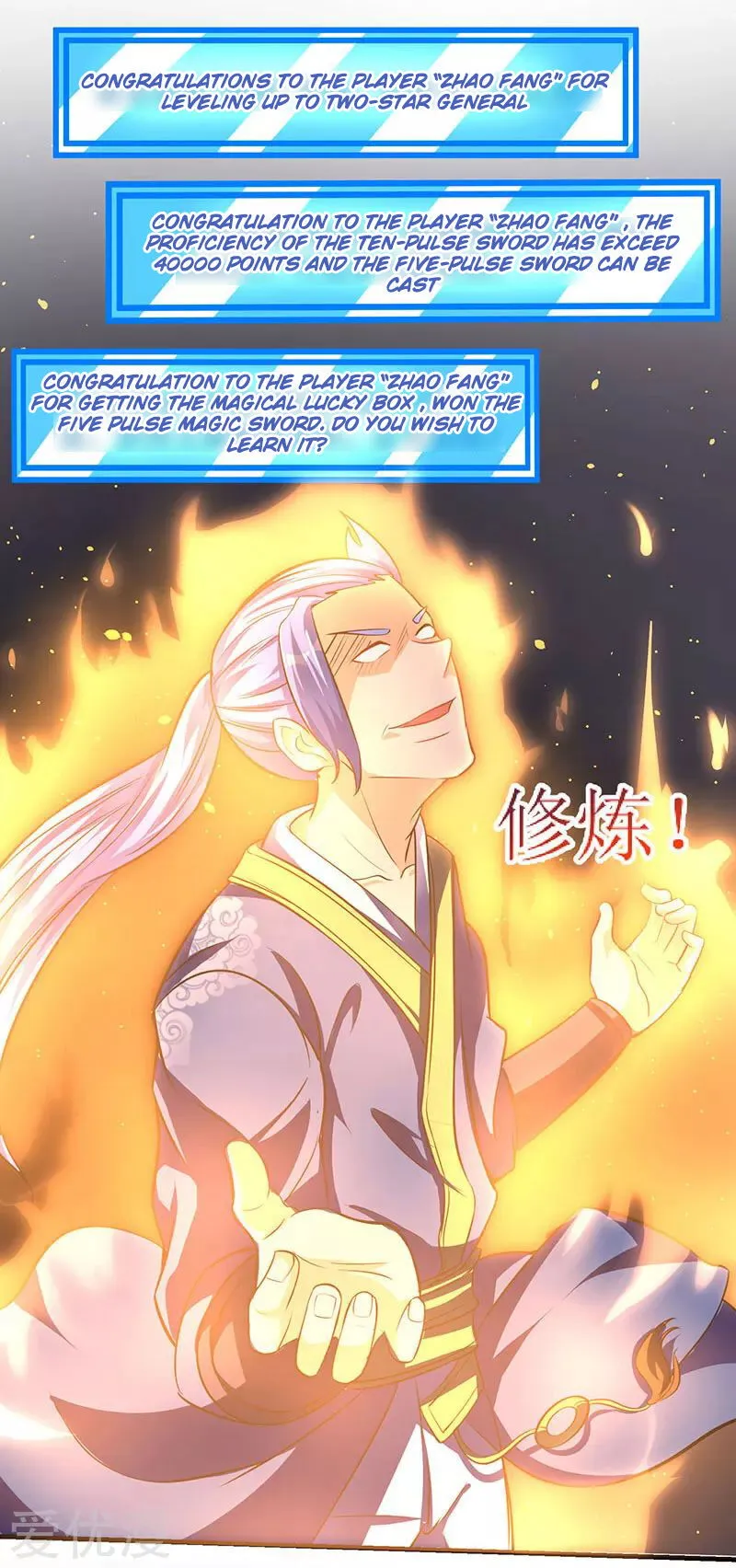 Strongest Leveling Chapter 16 Online - página 21