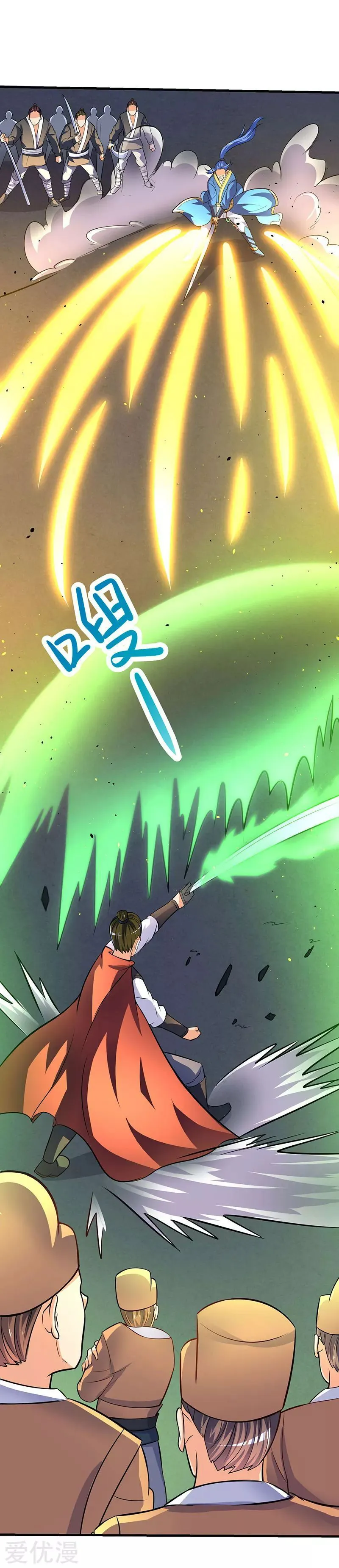 Strongest Leveling Chapter 17 Online - página 7