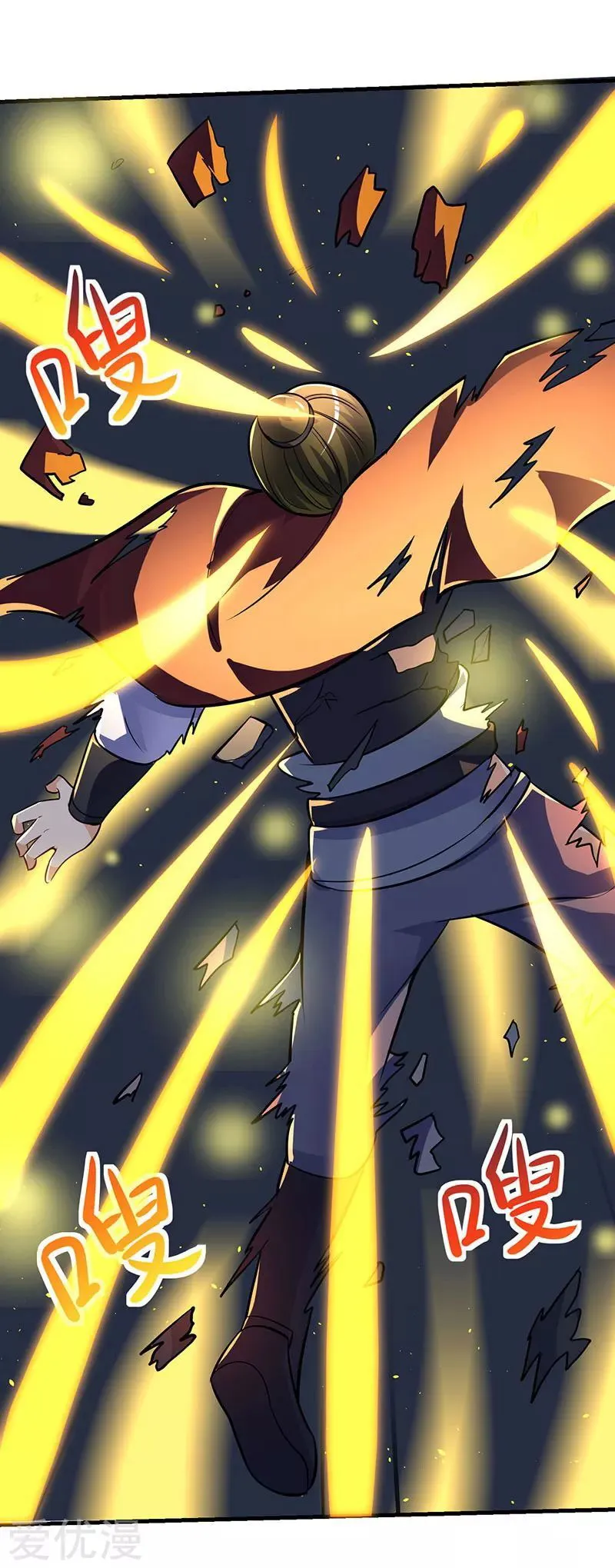 Strongest Leveling Chapter 17 Online - página 10