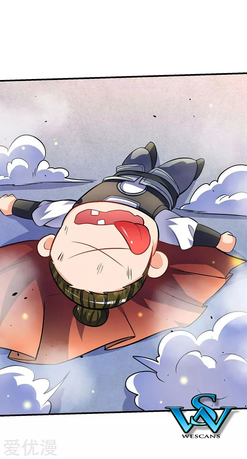 Strongest Leveling Chapter 17 Online - página 12