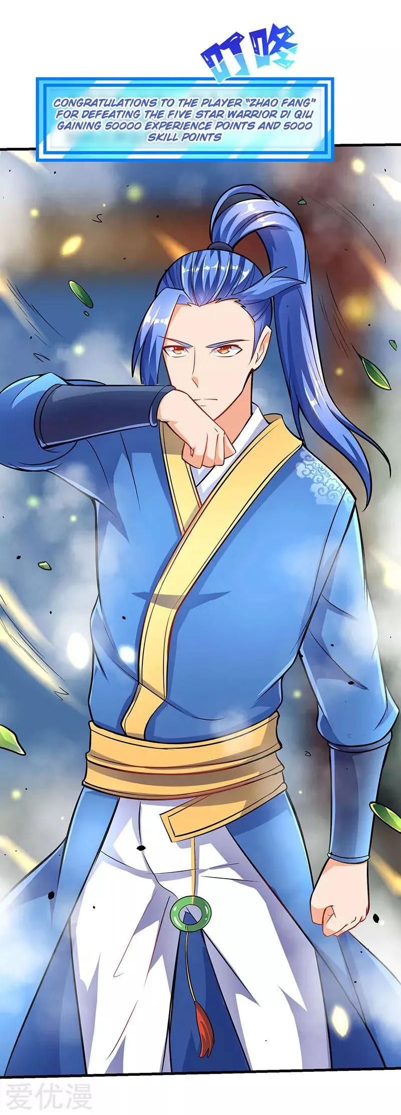 Strongest Leveling Chapter 17 Online - página 13