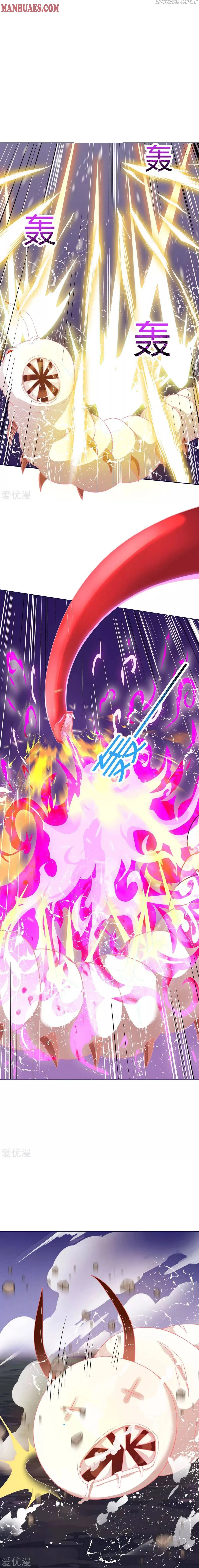 Strongest Leveling Chapter 177 Online - página 7
