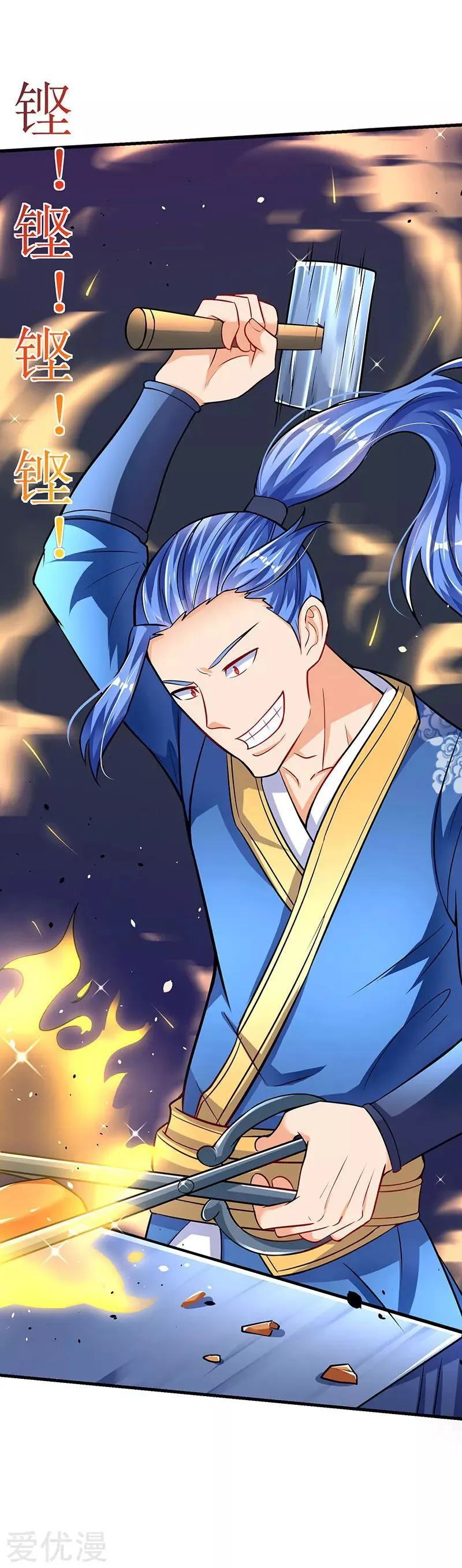 Strongest Leveling Chapter 18 Online - página 16