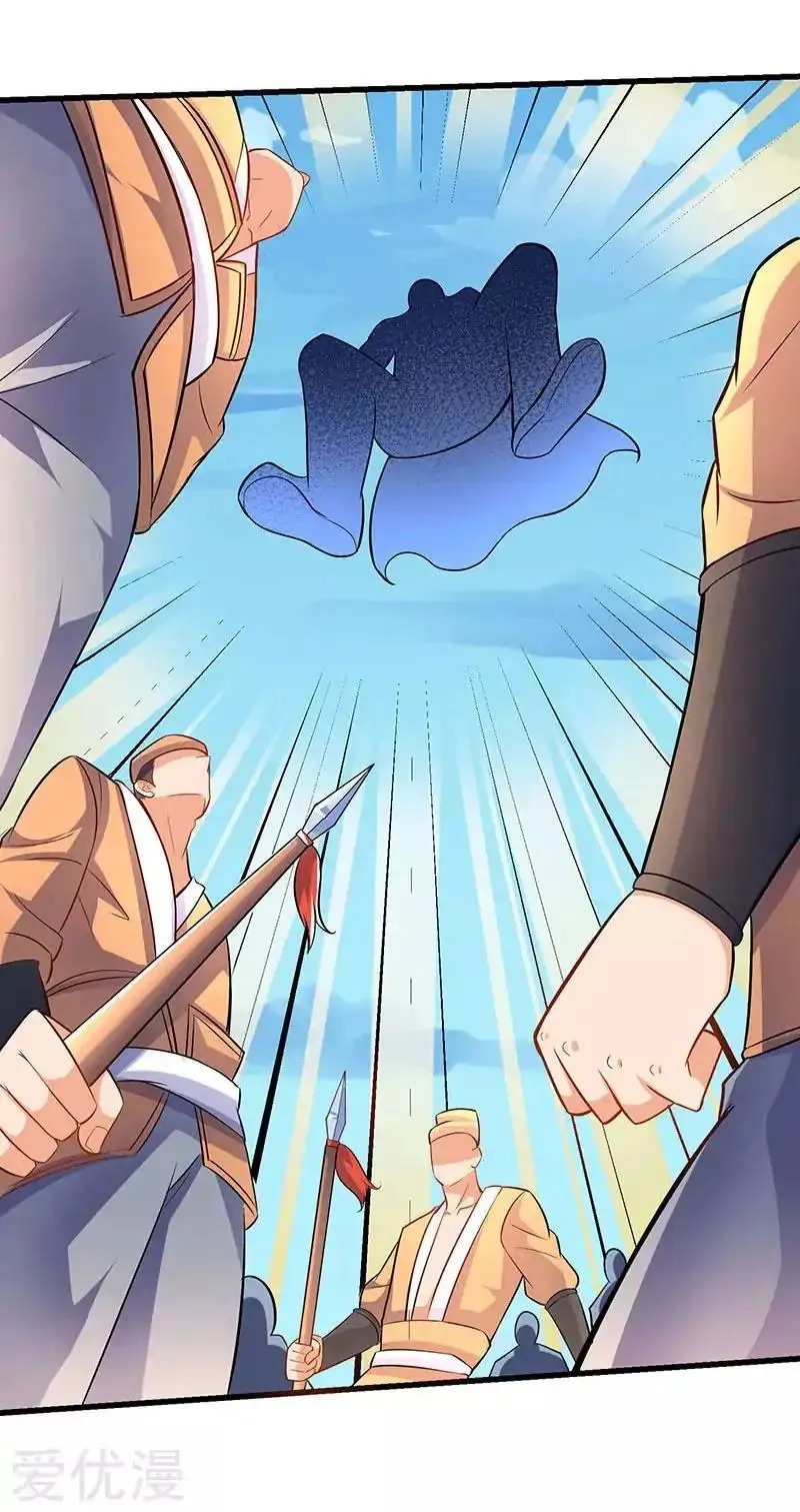 Strongest Leveling Chapter 19 Online - página 3