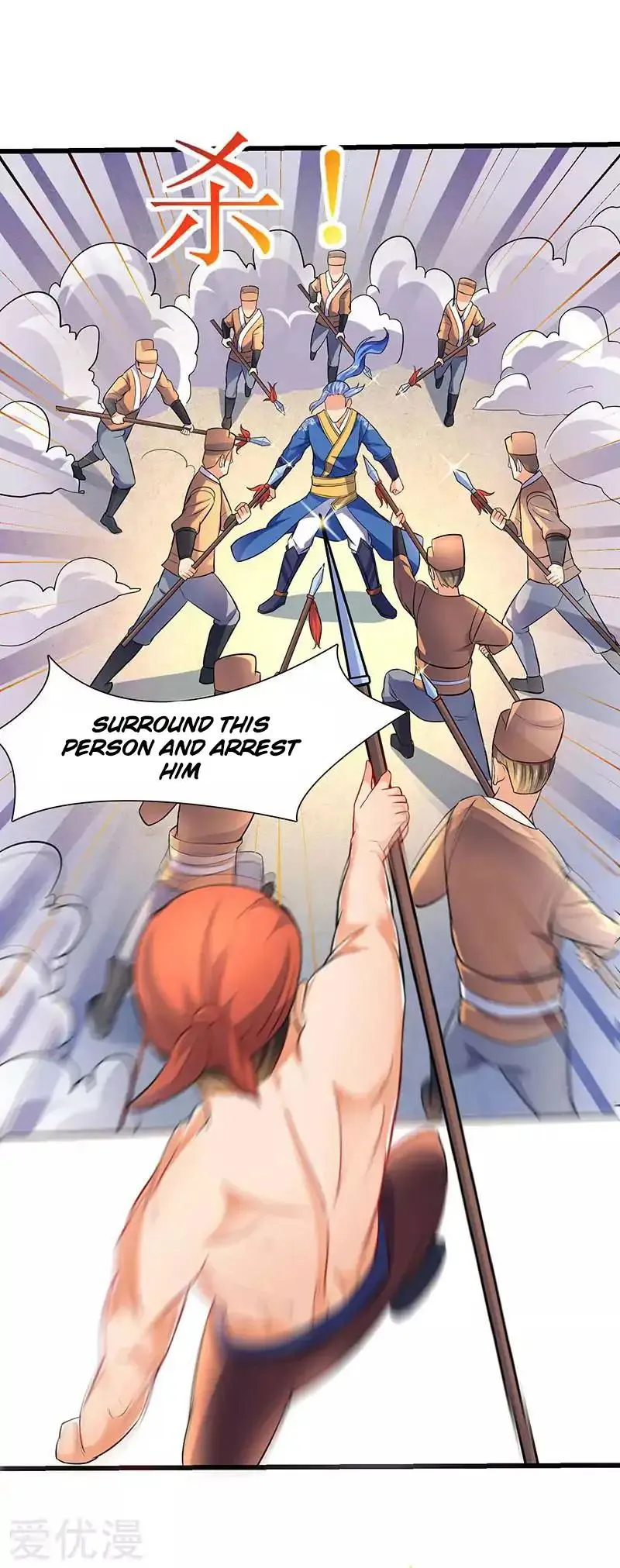 Strongest Leveling Chapter 19 Online - página 6