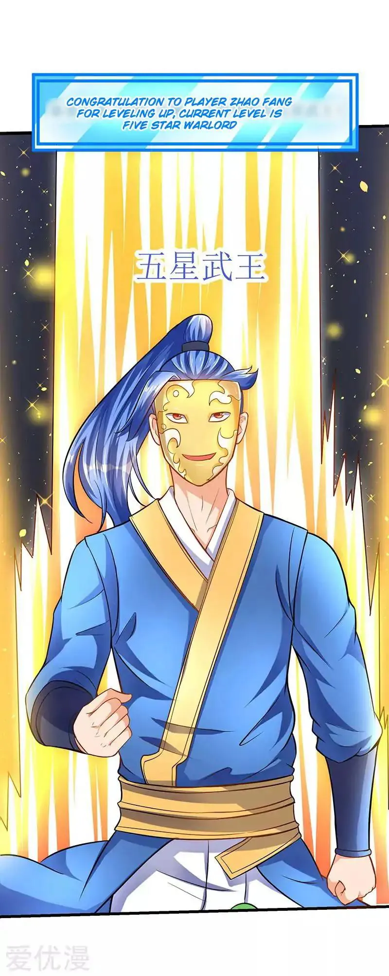 Strongest Leveling Chapter 20 Online - página 3