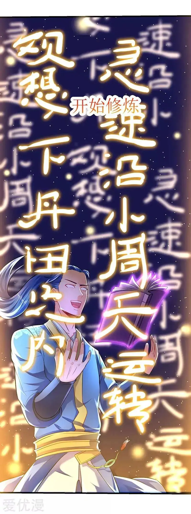 Strongest Leveling Chapter 20 Online - página 10