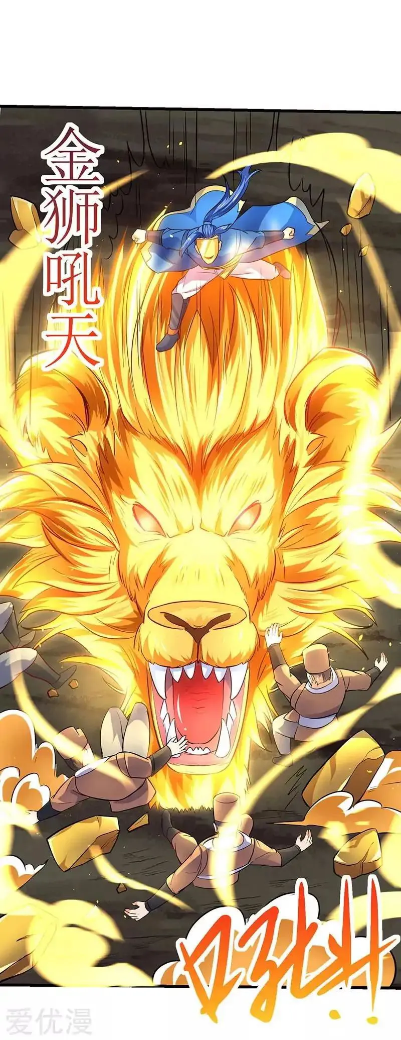 Strongest Leveling Chapter 20 Online - página 20