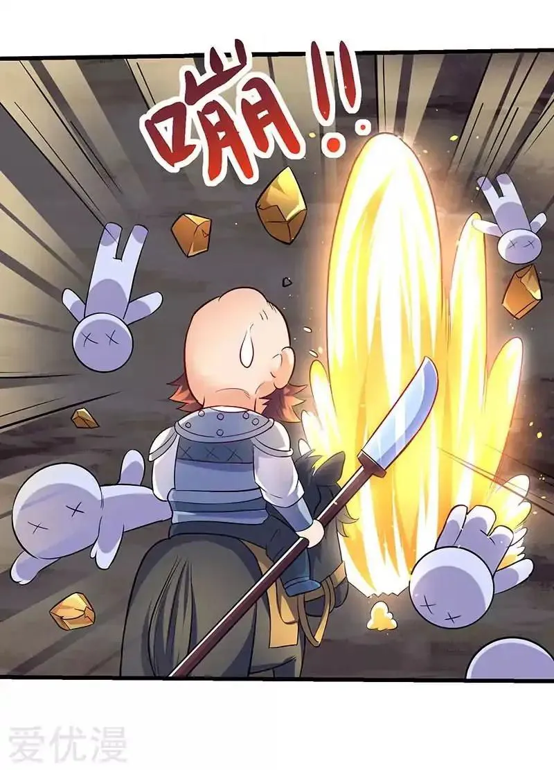 Strongest Leveling Chapter 20 Online - página 21