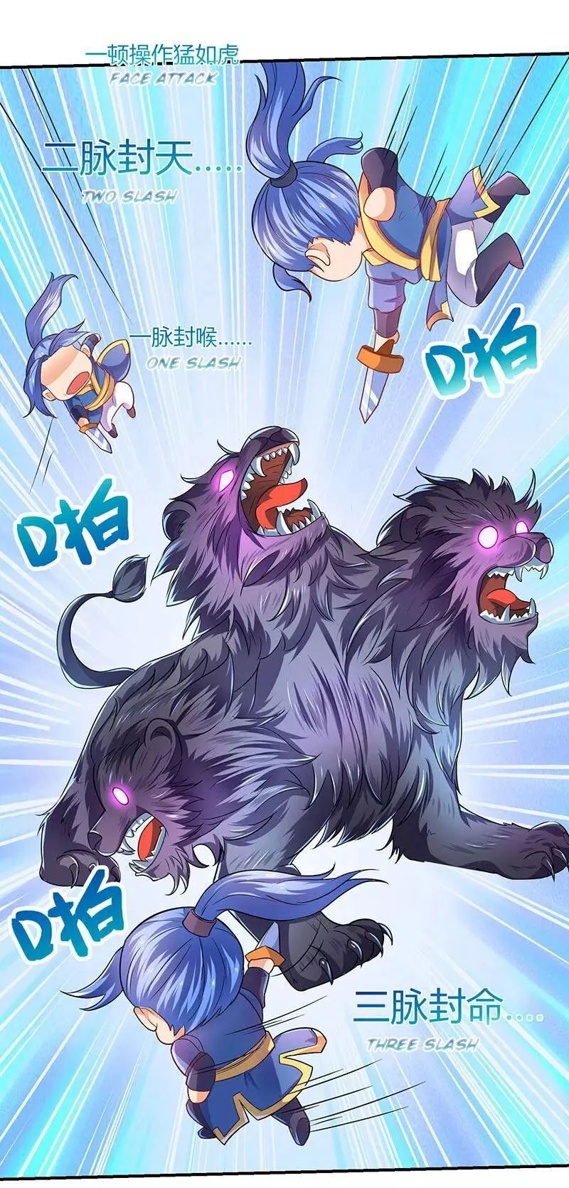 Strongest Leveling Chapter 4 Online - página 18