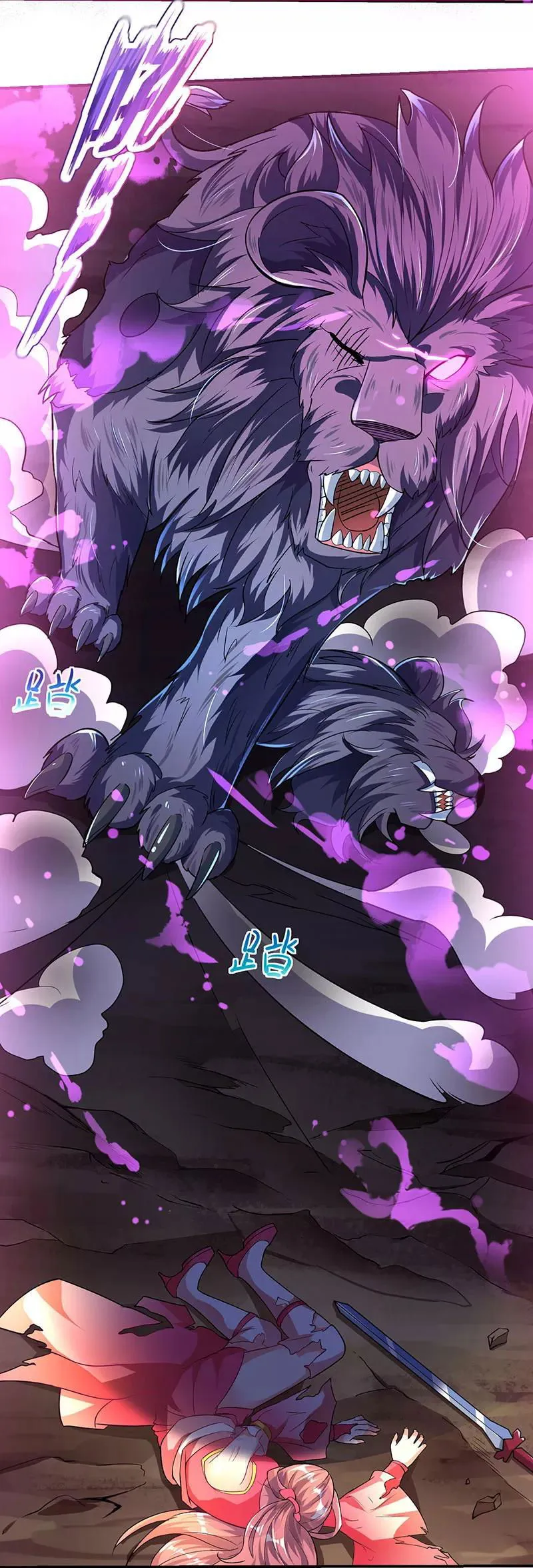 Strongest Leveling Chapter 6 Online - página 3