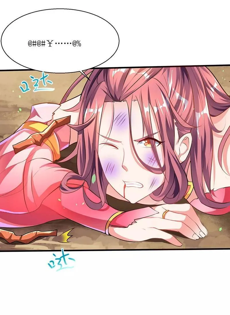 Strongest Leveling Chapter 7 Online - página 7