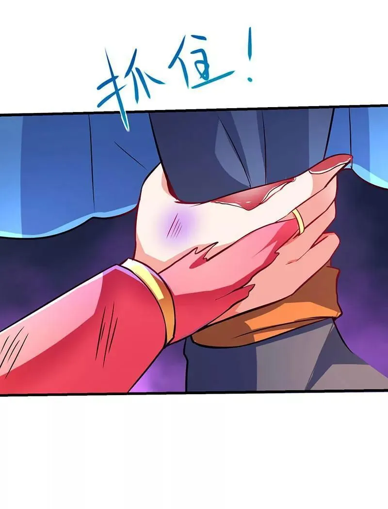 Strongest Leveling Chapter 7 Online - página 10