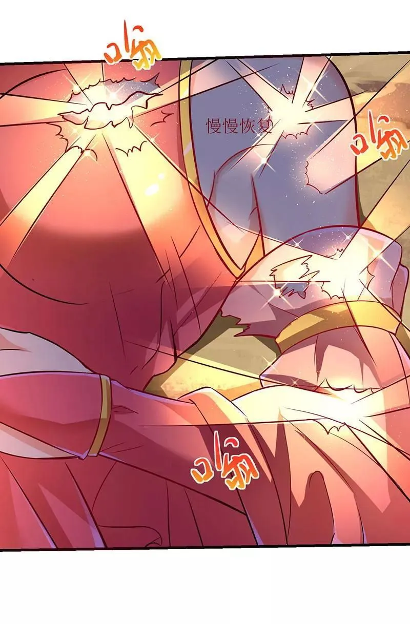 Strongest Leveling Chapter 7 Online - página 27
