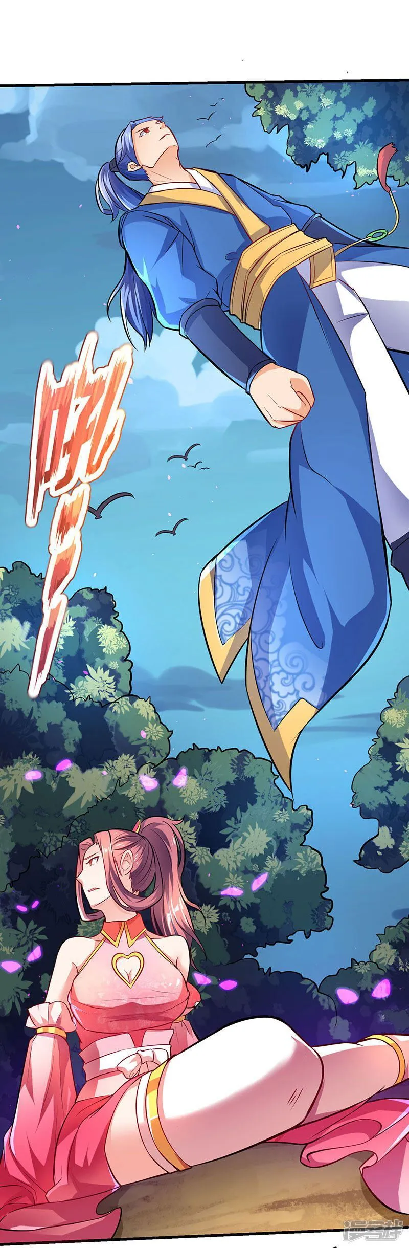 Strongest Leveling Chapter 8 Online - página 18