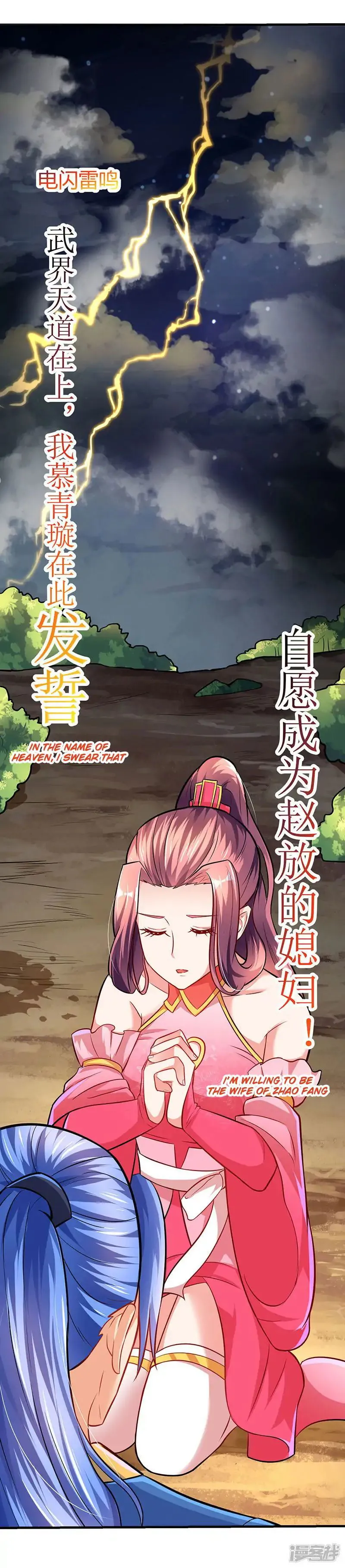 Strongest Leveling Chapter 9 Online - página 3