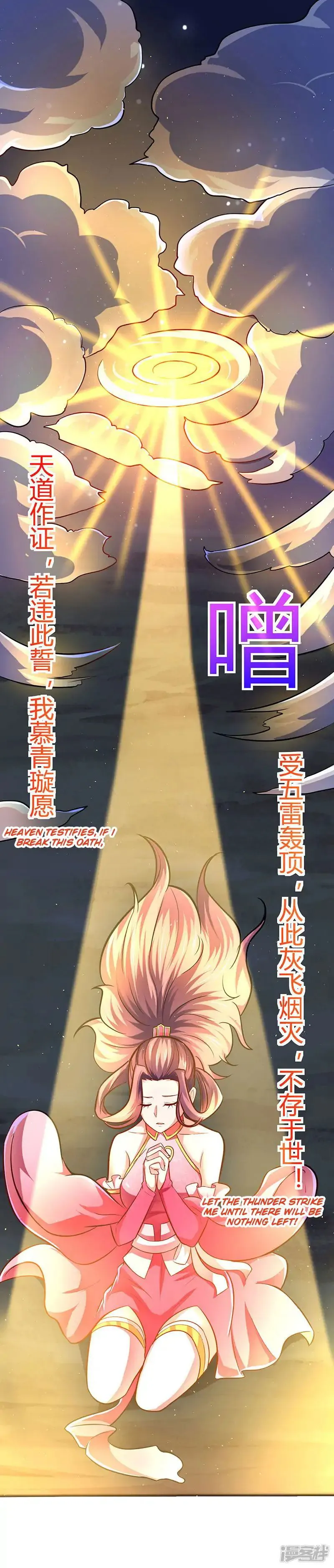 Strongest Leveling Chapter 9 Online - página 4