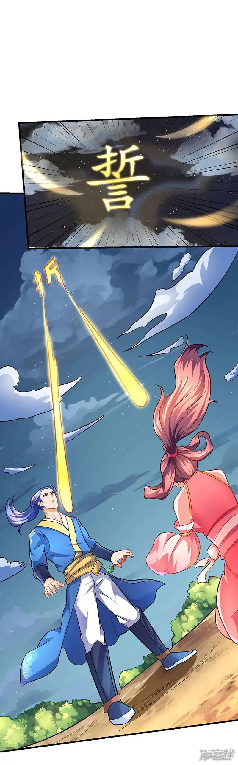 Strongest Leveling Chapter 9 Online - página 5